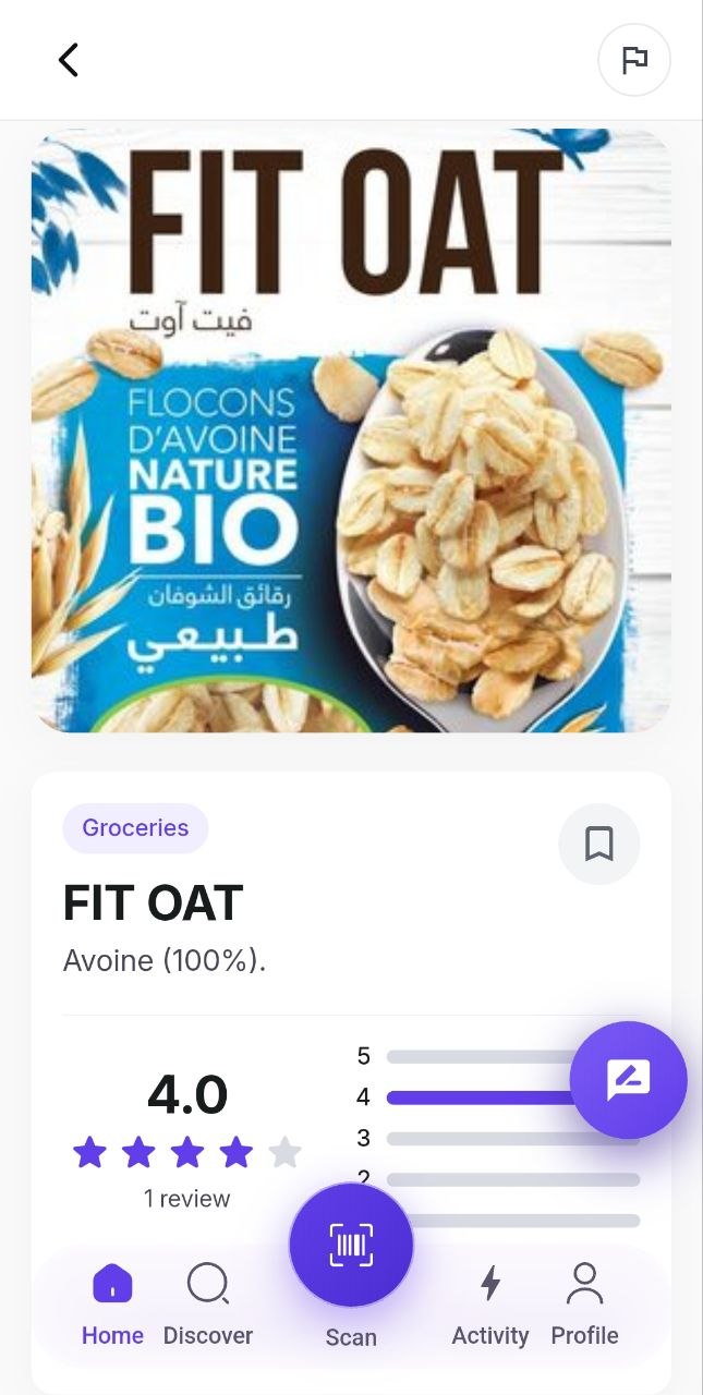 Mobile Product View